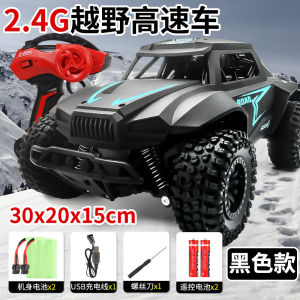 Xe ô tô địa hình điều khiển từ xa cực lớn xe đồ chơi tốc độ cao xe điều khiển từ xa có thể sạc lại xe bốn bánh cho bé trai