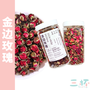 金边玫瑰花茶 调经止痛 护肤养颜 Phnom Penh Golden Rose Flower Tea Teh Mawar (50g)