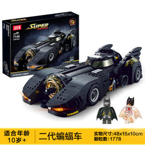 Bat Chariot Motorcycle Movie Series Boys High Difficulty Assembled Building Block Toy Model