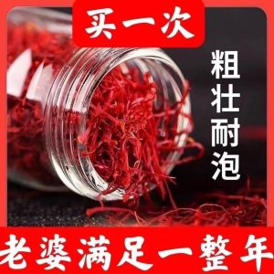 Genuine Iranian Wild Premium Saffron Natural Herbal Tea Promotes Health and Vitality
