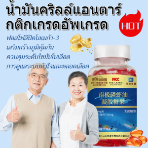 น้ำมันคริลล์แอนตาร์กติกเกรดอัพเกรด ฟอสโฟลิปิดที่ดูดซึมได้สูง แอสตาแซนธิน บำรุงระบบหัวใจและหลอดเลือด