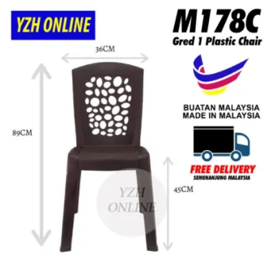 FREE DELIVERY PLASTIC CHAIR SW M178C RED/BLUE/GREEN/PINK/BROWN/BLACK/WHTIE/YELLOW KERUSI PLASTIK SOLID SW READY STOCK SELLER