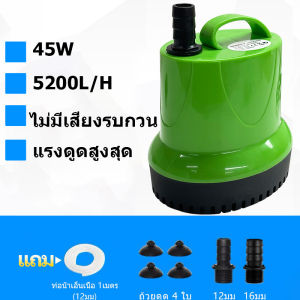 【จัดส่งภายใน 24 ชั่วโมง】80W รดน้ำดอกไม้ เลี้ยงปลาล้างรถสูบน้ำ ปั้มดูดน้ำ ไดร์โว่ดูดน้ำ220v เครื่องสูบน้ำ ปั้มสูบน้ำ ปั๊มน้ำโซล่าเซลล์ ไดโว้ดูดน้ำ220v ความดูดแรง8800/H เครื่องดูดน้ำ ปั้มไดโว่1นิ้ว เครื่องปั๊มน้ำ ปั๊มน้ำไดโว่ ใช้นาน10ปี คุณภาพเยอรมัน
