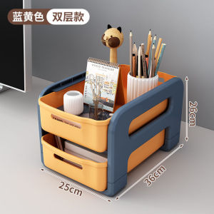 Multifunctional Storage Box - Large-capacity Organizing Box rack Cabinet Toys Cabinet Kitchen Cabinet