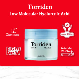 Torriden DIVE IN Hyaluronic Acid 160ml กโมเลกุลต่ำสำหรับการลดขนาดรูขุมขนและบรรเทารอยแดงและขัดผิวแผ่นโทนเนอร์ 80 แผ่น EXP:2027
