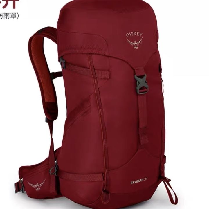 Osprey Kitty Hawk Backpack Mountaineering Bag Osprey Backpack 34 Liters ...