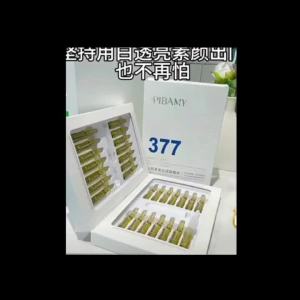 Bibamei Small Ampoule 377 Stock Solution 28 Support   Brightening Anti-Oxidant Whitening Spot-Fading Professional Series Set Single-Use Essence