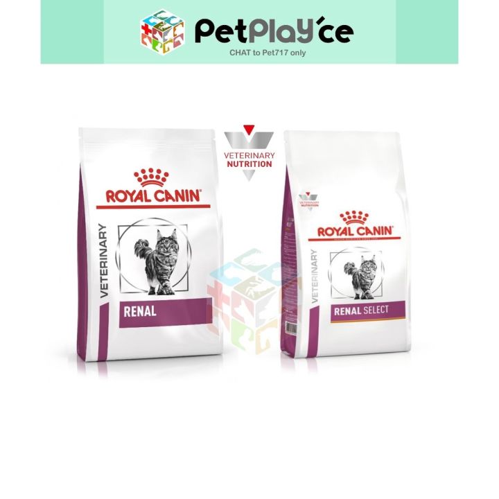 Royal Canin Veterinary Diet Feline Renal Select | 2 kg