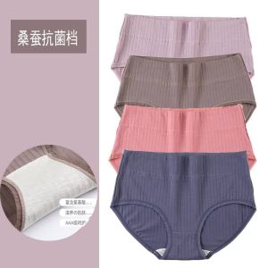 Set Of 5 Premium Quality Anti Bacterial High Waist Panties