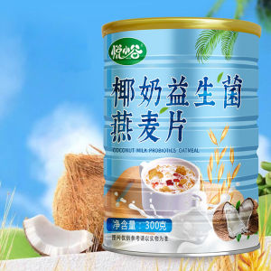 🥥ข้าวโอ๊ตกะทิ 🥥กะทิโปรไบโอติกข้าวโอ๊ตนมข้าวโอ๊ตอาหารทดแทนข้าวโอ๊ตสําเร็จรูป โภชนาการนักเรียน ข้าวโอ๊ตอิ่มท้อง ข้าวโอ๊ตชงนมสำเร็จรูป พร้อมทาน ธัญพืช ปรับปรุงการย่อยอาหาร