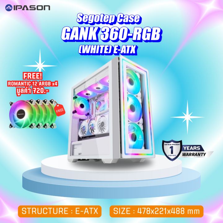 Segotec Case SEGOTEP COMPUTER CASE CPU (เคสสำหรับคอมพิวเตอร์) GANK 360-RGB (WHITE) E ...