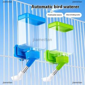 [COD] jiameitan เครื่องจ่ายน้ำอัตโนมัติสำหรับนกที่จ่ายน้ำแบบแขวนทำความสะอาดง่ายเครื่องจ่ายน้ำสัตว์เลี้ยงอุปกรณ์เสริมกรงนก