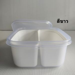 กล่องอาหาร/กล่องแฟนซี/กล่องเบนโตะแบบ2ช่องแยกชิ้น ขนาด15x15x7 ซม. อุ่นอาหารในไมโครเวฟได้