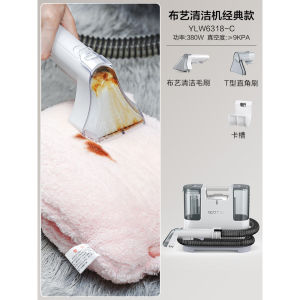 Yili Fabric washing machine YLW6318 Fabric Sofa Cleaner Carpet cleaning machine Mattress cleaner Curtain Carpet Cleaner 2.3L Floor mat washer Small Spray Suction Integrated Machine Household Vacuum Cleaner carpet washer gift Spot and Stain Fabric Cleaner