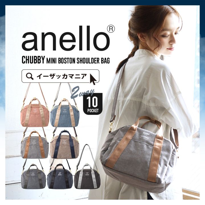 ‼️ล็อตใหม่‼️ anello Shoulder Bags size Mini CHUBBY | Lazada.co.th