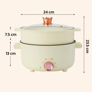 TMALL 📢 พร้อมส่งมาก!!   หม้อไฟฟ้า กระทะไฟฟ้า มัลติฟังก์ชั่น 22cm/24cm หม้อต้มไฟฟ้า หม้อชาบู หม้อสุกี้  หม้อทอด แกงต้ม ผัด LK