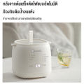 CAMEL เครื่องต้มไข่ ต้มไข่ไฟฟ้า หม้อต้มไข่อัตโนมัติ 4 ฟอง อเนกประสงค์ ขนาดเล็ก พกพา Egg Cooker ที่ต้มไข่ หม้อนึ่งไข่ สามารถสงวนไว้เพื่อการควบคุมอุณหภูมิที่แม่นยำ. 