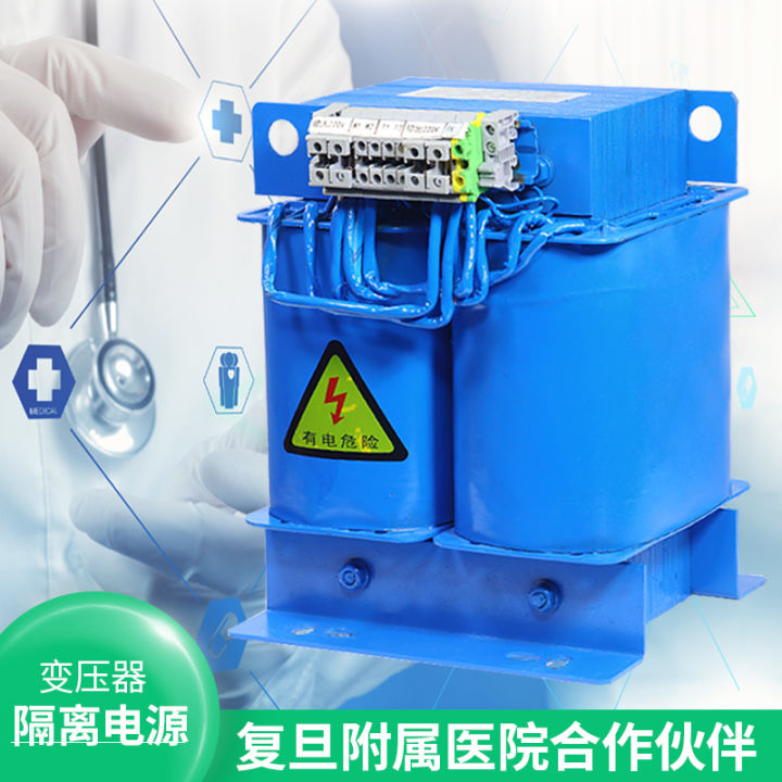 Medical isolation transformer 8KW220V to 220V IT isolation power supply