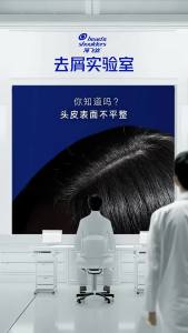 Haifei Silk Anti-Dandruff Shampoo Yishen Cold Sample Travel Pack Portable Small Bag Bagged Shampoo 5g