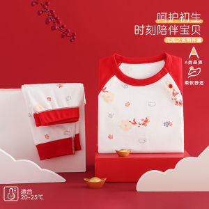 Babys autumn clothes and pants are made of pure cotton a Baby-style underwear set in bright red for the zodiac year separate pieces for boys and girls childrens home wear