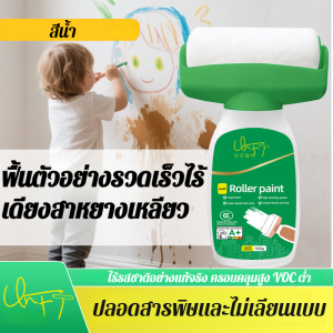 สีน้ำยาง สีลูกกลิ้ง ไม่มีแป้งหลุด ปกปิดสูง กลิ่นสะอาด ครัวเรือน/สีรถถังสีขาวในครัวเรือน ซ่อมแซมสีผนัง/สีน้ำสีขาว ลูกกลิ้งซ่อมแซมสีผนังกลิ่นสะอาด/สีสเปรย์ทําความสะอาดกลิ่นในครัวเรือน สีอิมัลชันสูตรน้ำผนังสีขาว