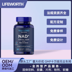 Source Factory Health Products NAD+ Niacinamide Magnesium Threonate Vegetarian Capsules