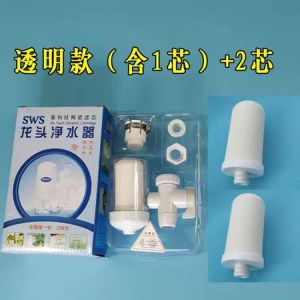 {SG In-Stock} Tap Water Purifier Ceramic Filter | Refill Filter Reusable | Spray Nozzle | Clean Water {Fast Delivery}