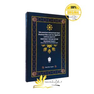 BUKU Selamatan Kematian Dan Hadiah Bacaan Al-Quran Untuk Mayyit Menurut Kitab-kitab Mazhab Syafii - Fiisyah Publishing