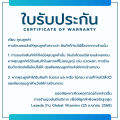 วิตามินรวม และ แร่ธาตุรวม x 1 ขวด โกลบอลวิตามิน Multivitamin and Multimineral Global Vitamins มัลติวิตามิน. 