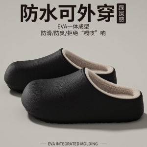 Free Shipping EVA Winter Stylish CoupleS Slippers WomenS Cotton Slippers With Heel Protection Non-Slip Waterproof And Warm