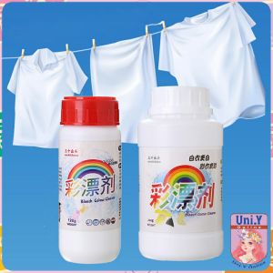 Uni.Y ผงสลายคราบบนเสื้อ ผ้า ช่วยขจัดคราบหนักๆ ขนาด120 กรัม/260 กรัม Clothing bleach สปอตสินค้า