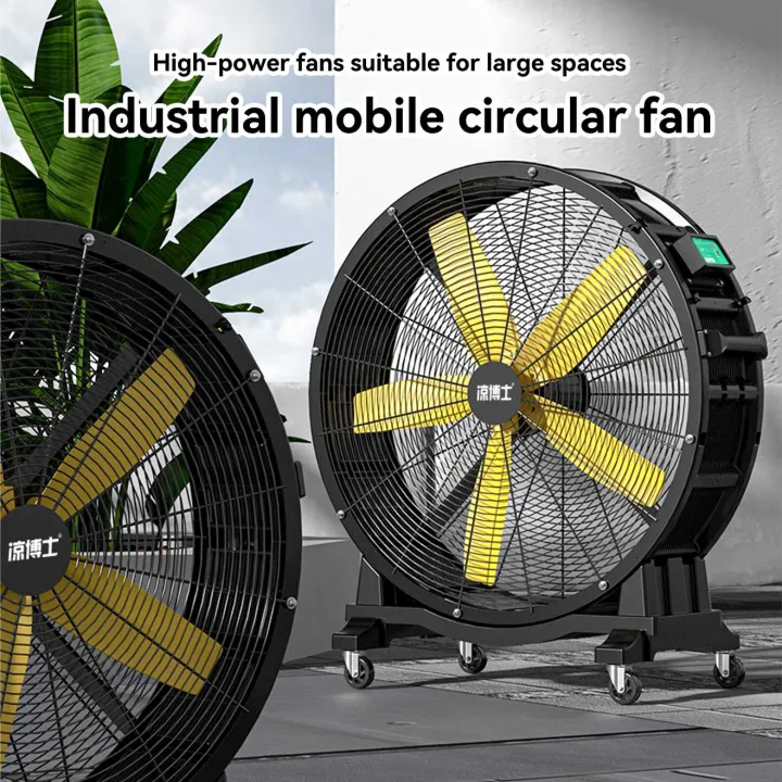 BSBOSS Industrial Air Circulator Fan Heavy Duty Mobile Cooling Fan industrial mobile circular fan