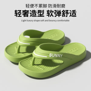[Free Shipping] Thick-Soled Height-Increasing Flip-Flops For Women 2026 New Summer Fashion High-Heeled Non-Slip Suitable For Outdoor Wear And Beach Use