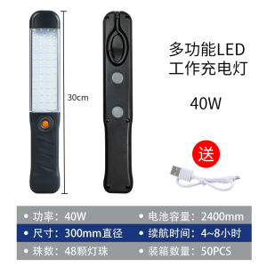 AELED Handheld work light outdoor emergency strong light magnetic emergency light camping light outdoor camping light