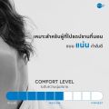 Omazz ที่นอน (สเปคแน่นสบาย) รุ่น Finnovo หนา 13 นิ้ว ส่งฟรี. 