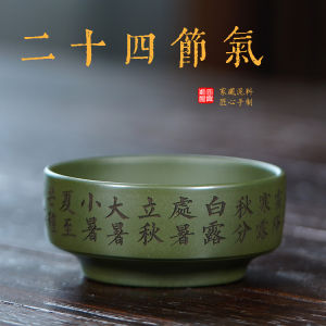 壶芝宴宜兴原矿绿泥普洱杯主人杯茶壶茶具杯子大容量品茗杯