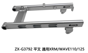 MOTOSPH MOTORCYCLE XRM/WAVE 125 SWING ARM PLUS1