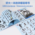 Yinghuan Children's Building Blocks Toy, Boys' Metamorphosis Robot, Kong Military Model, Splicing Power Puzzle Gift Action Figures. 
