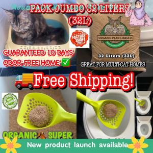 Mountain Village Rice Girl   32 Liters Organic Super Clumping Formula #Cat LitterPasir Kucing