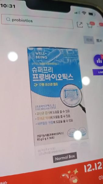 Buyer review video 2