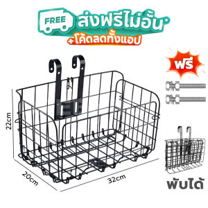 GREENIKA ตะกร้าแขวนขนาดใหญ่ ตะกร้ารับพัสดุหน้าบ้าน วัสดุแข็งแรง รับน้ำหนักได้เยอะ ทนแดด ทนฝน