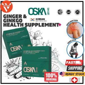 OSKA Ginger & Ginkgo health supplement for knee waist pain & heart pain 15 sachets 银杏保健品，缓解膝盖、腰痛和心脏疼痛