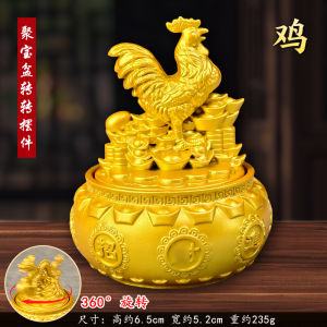 已开光 招财 十二生肖金龙聚宝盆旋转摆件客厅办公室桌面装饰品店铺开业礼品 Fortune Twelve Zodiac Golden Dragon Cordon Revolving Decoration Living Room Office Desktop Decoration Shop Opening Gift