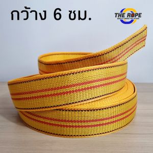 [หน้ากว้าง 6 ซม. (2.3 นิ้ว)] สายรัดของ เชือกรัดของ สายรัดก๊อกแก๊ก เชือกแบน สเตรัดของ (พร้อมส่ง)