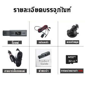 กล้องติดรถยนต์ กล้องหน้ารถ กล้องหน้ารถยน2026 4K กล้องติดหน้ารถยนต์ 1080P HD กล้อง3 บันทึกหน้า+ในรถยนต์+บันทึกหลัง WIFI ควบคุมโดย APP ภาพย้อนกลับ การมองเห็นตอนกลางคืนของดาว มุมกว้าง 170°หน้าจอเต็มขนาด 3.16 นิ้ว การบันทึกแบบวนซ้ำ กล้องติดหน้ารถ กล้องติดรถ
