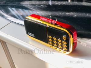 วิทยุเพลงเก่าๆลูกทุ่งลูกกรุงต้นฉบับวิทยุเพลงในอดีตของผู้สูงอายุสินค้าดีราคาถูก