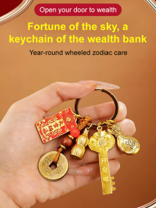Gold Treasure Keychain Tianshu Fortune Lock Wealth Vault Keychain