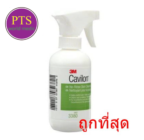 3M Cavilon No-Rinse Skin Cleanser 236 ml | Lazada.co.th