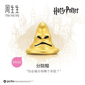 Chow Sang Sang 周生生 999 Gold Harry Potter Wizard Hat Charm for Women & Men 92752C (Bracelet Not Included)