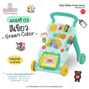 BABYSPO ⭐️ รถหัดเดินเด็ก รถเข็นหัดเดิน รถผลักเดิน รถผลักฝึกเดิน รถเข็นขาไถ รถเข็นผลักเดิน รถฝึกเดินของสำหรับเด็ก ของเล่นฝึกพัฒนาการเดิน